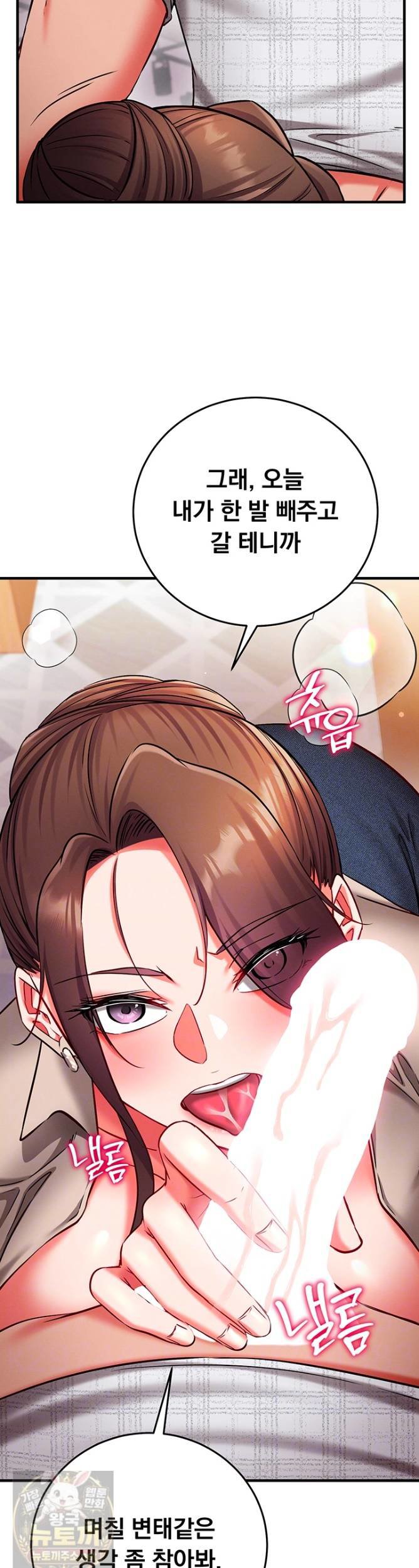 mind-control-raw-chap-31-4