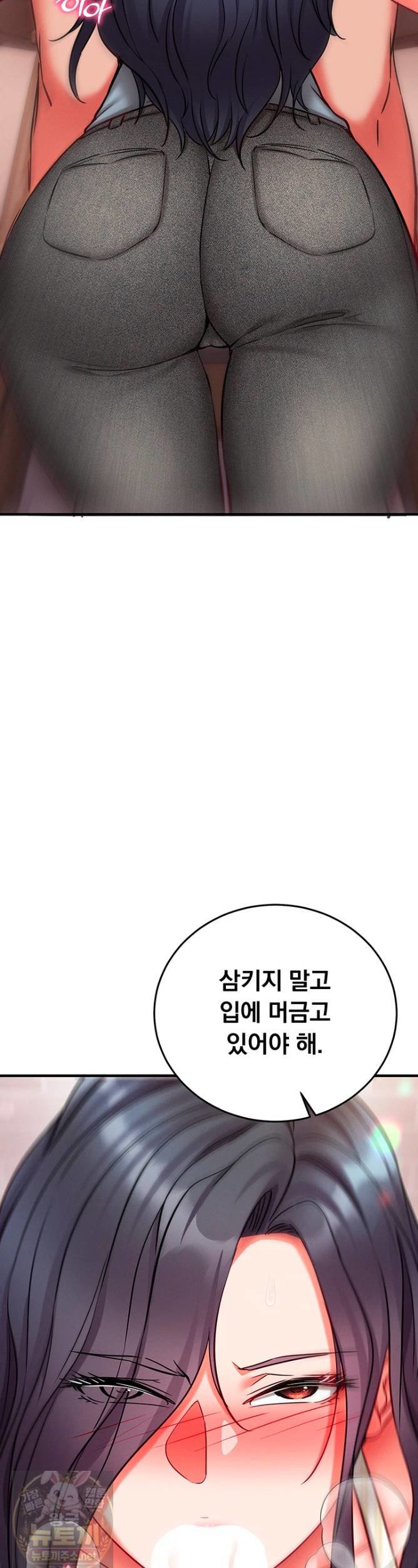 mind-control-raw-chap-31-51
