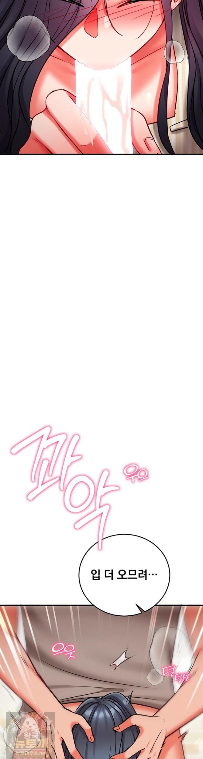mind-control-raw-chap-31-53
