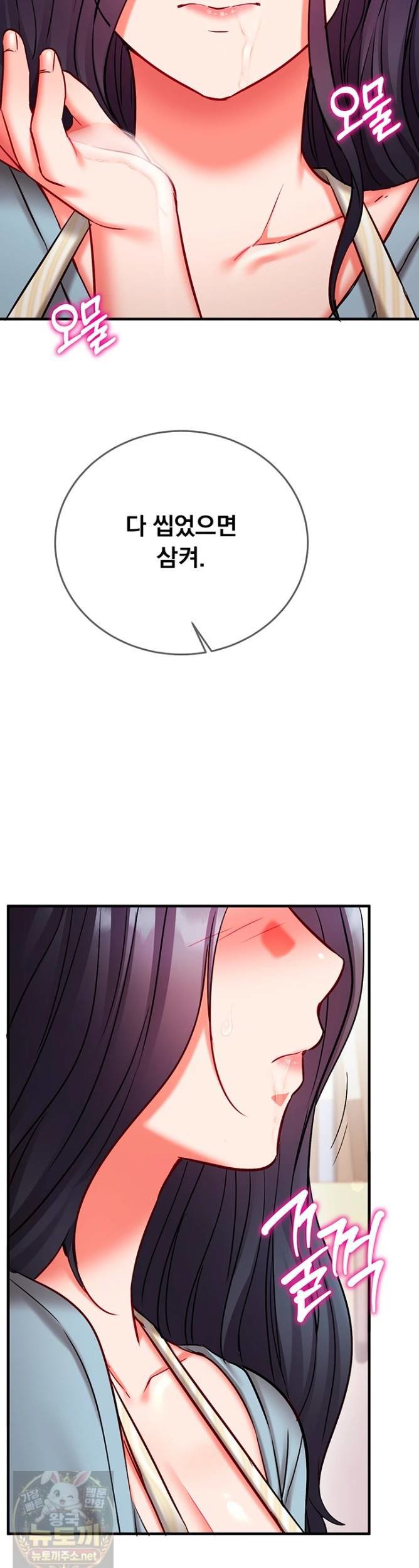 mind-control-raw-chap-31-60