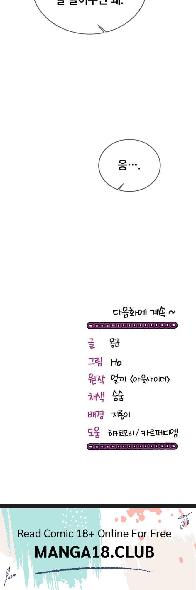 mind-control-raw-chap-31-63