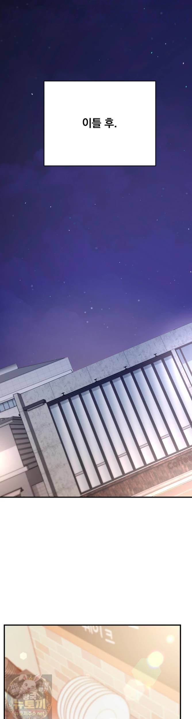 mind-control-raw-chap-31-8