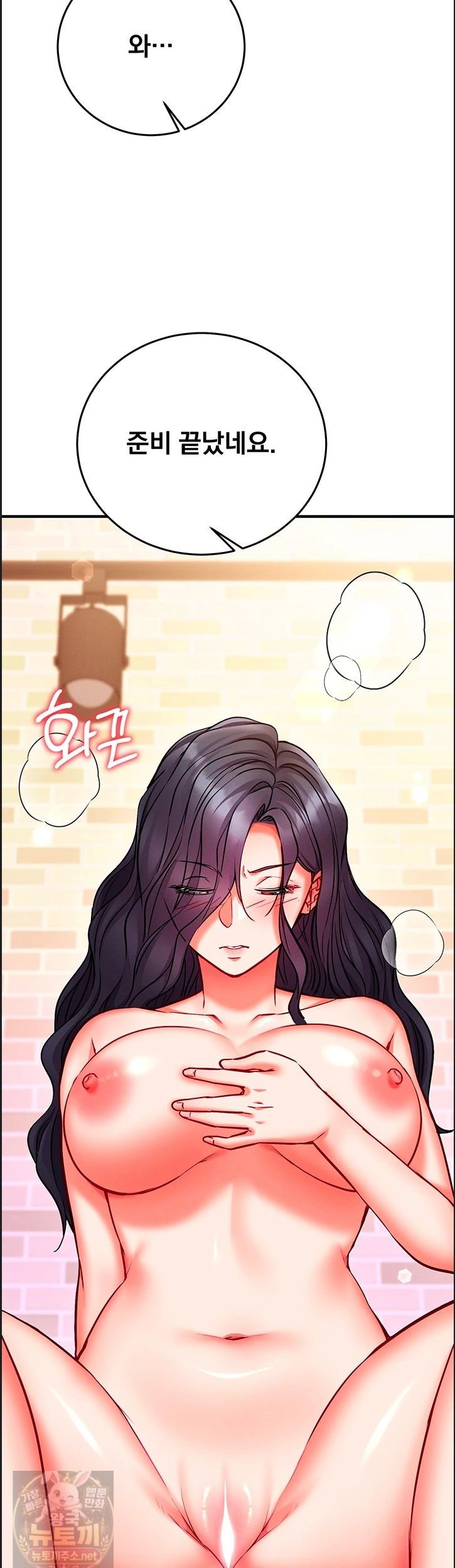 mind-control-raw-chap-32-18