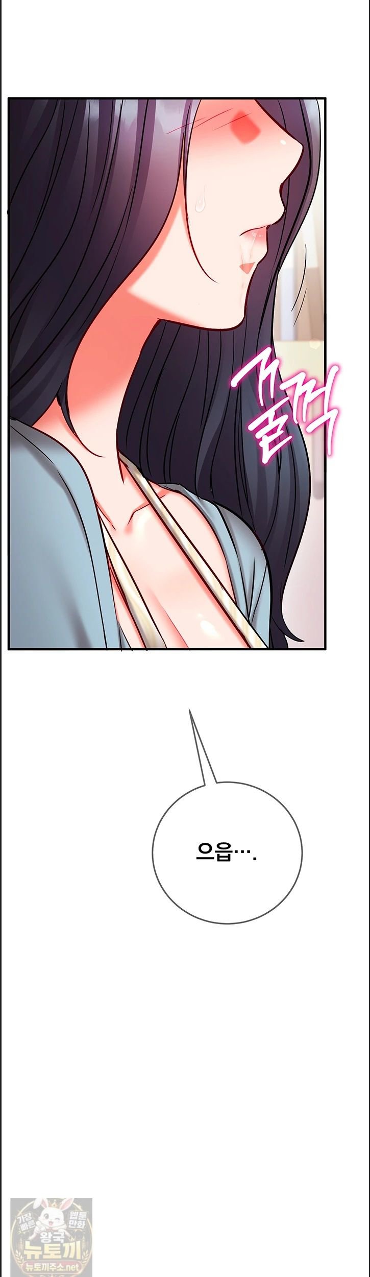 mind-control-raw-chap-32-1