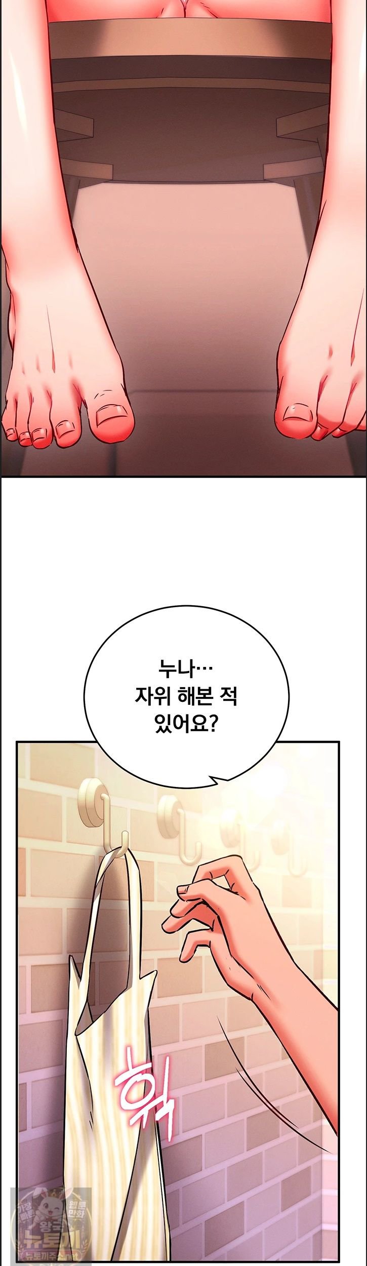 mind-control-raw-chap-32-19