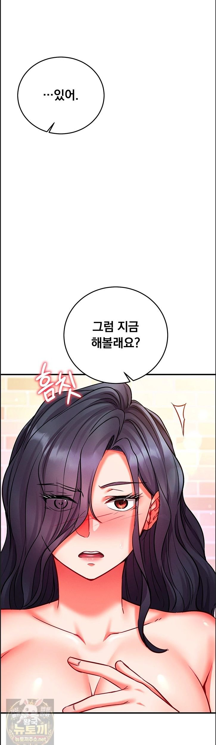 mind-control-raw-chap-32-20