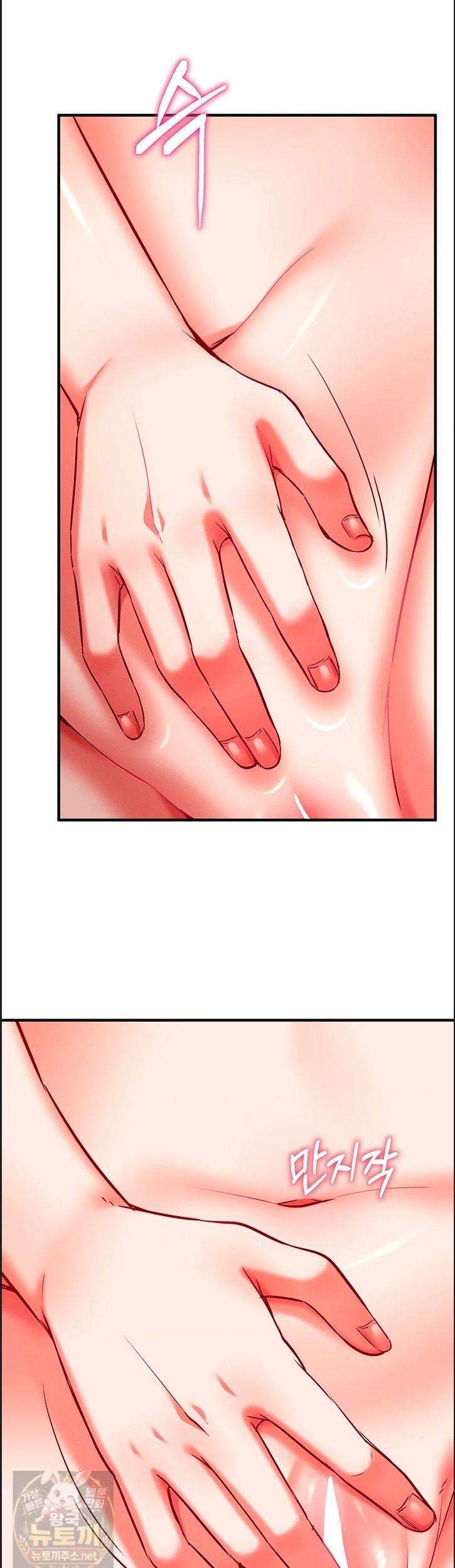 mind-control-raw-chap-32-22
