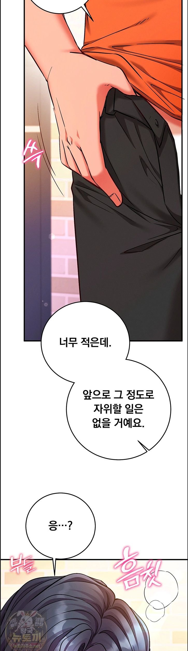 mind-control-raw-chap-32-25