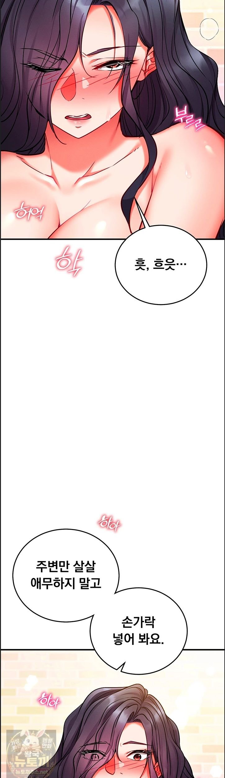 mind-control-raw-chap-32-26