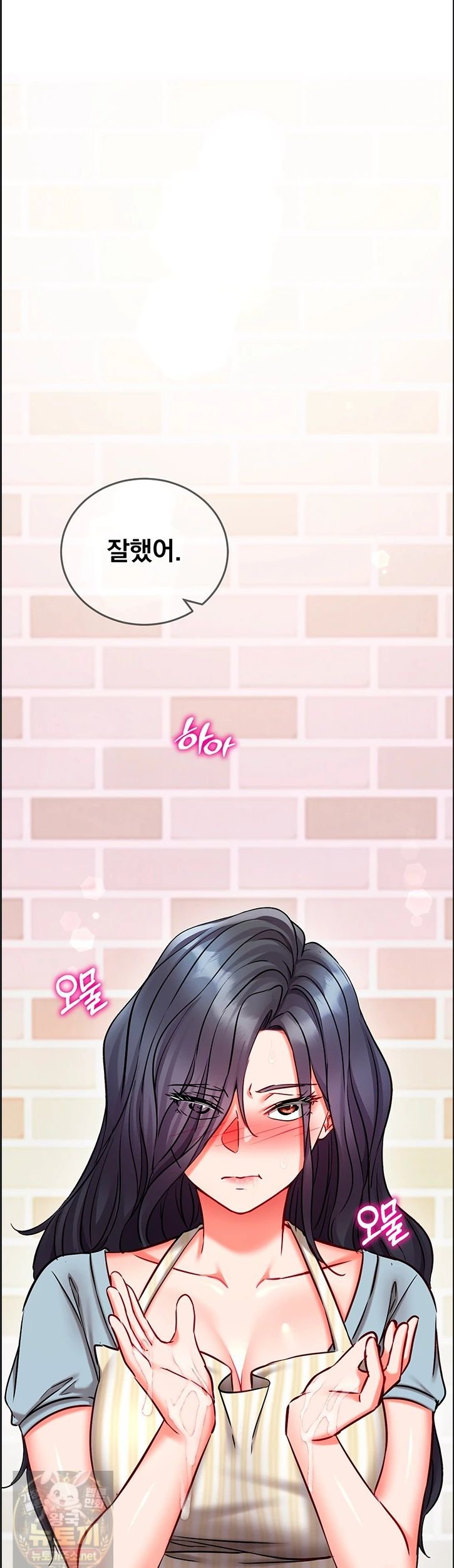 mind-control-raw-chap-32-2