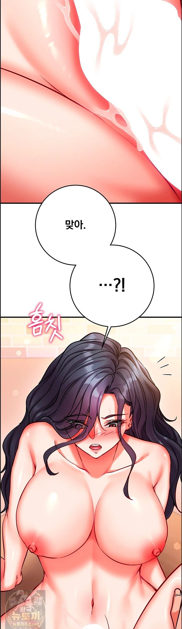 mind-control-raw-chap-32-30
