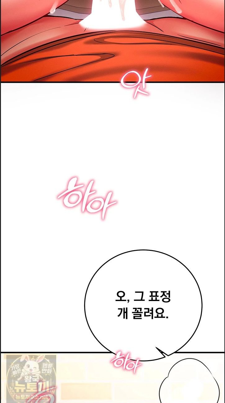 mind-control-raw-chap-32-35