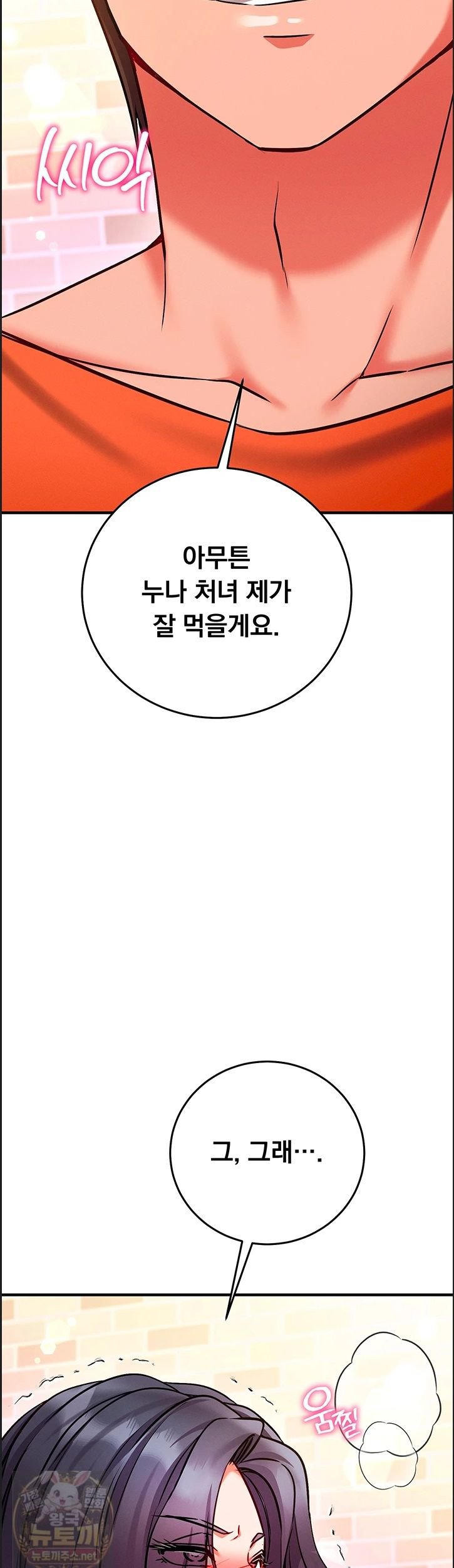 mind-control-raw-chap-32-37