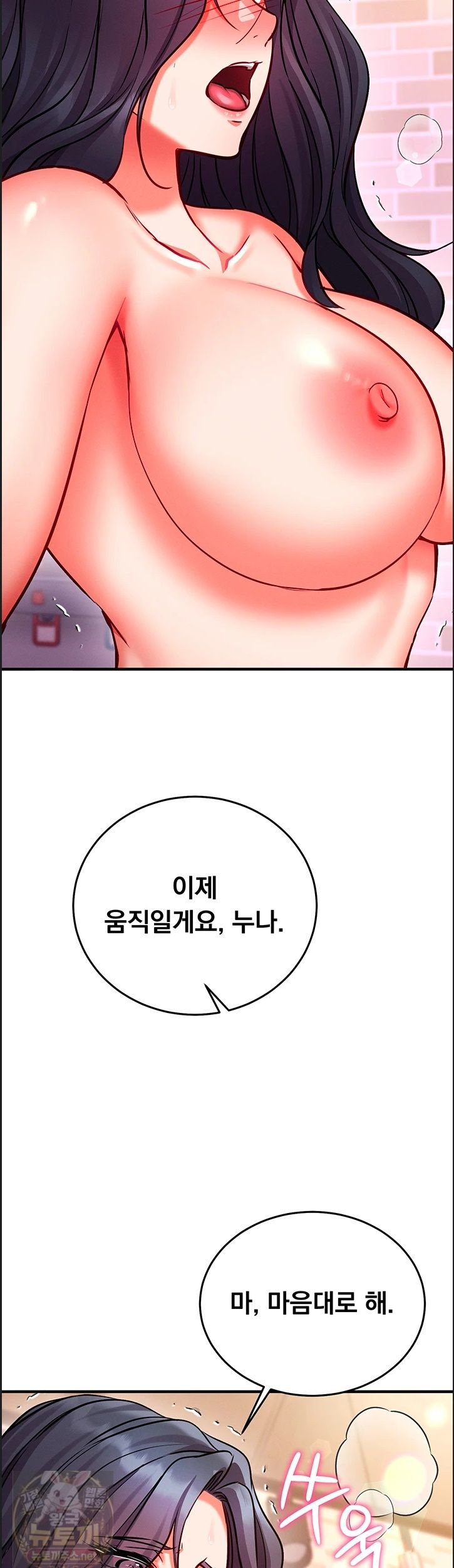 mind-control-raw-chap-32-38