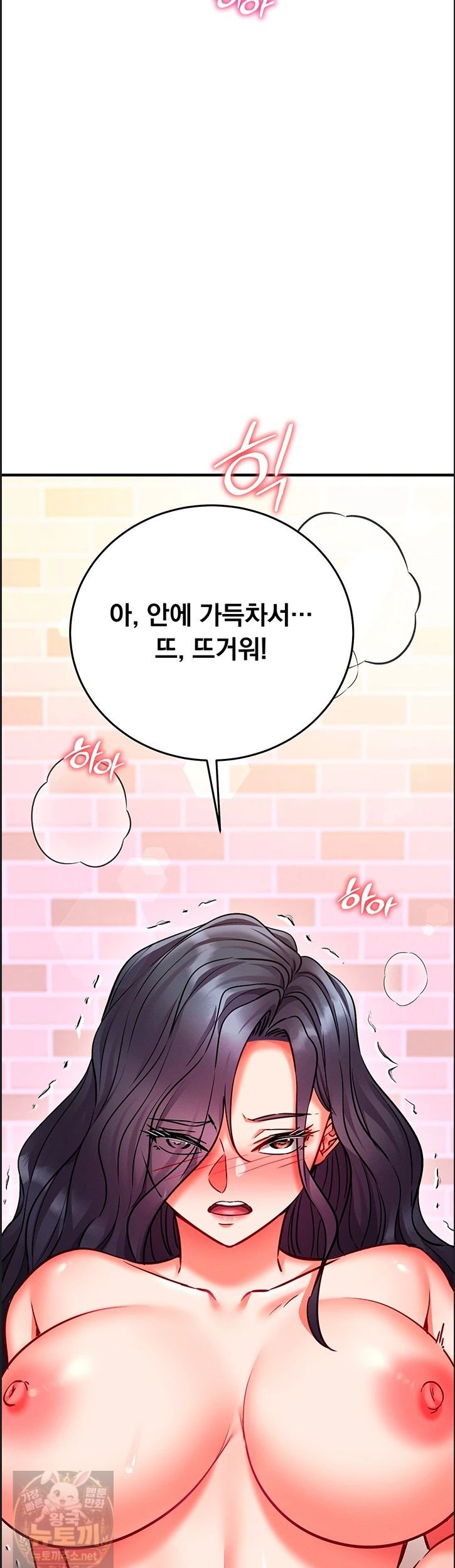 mind-control-raw-chap-32-45