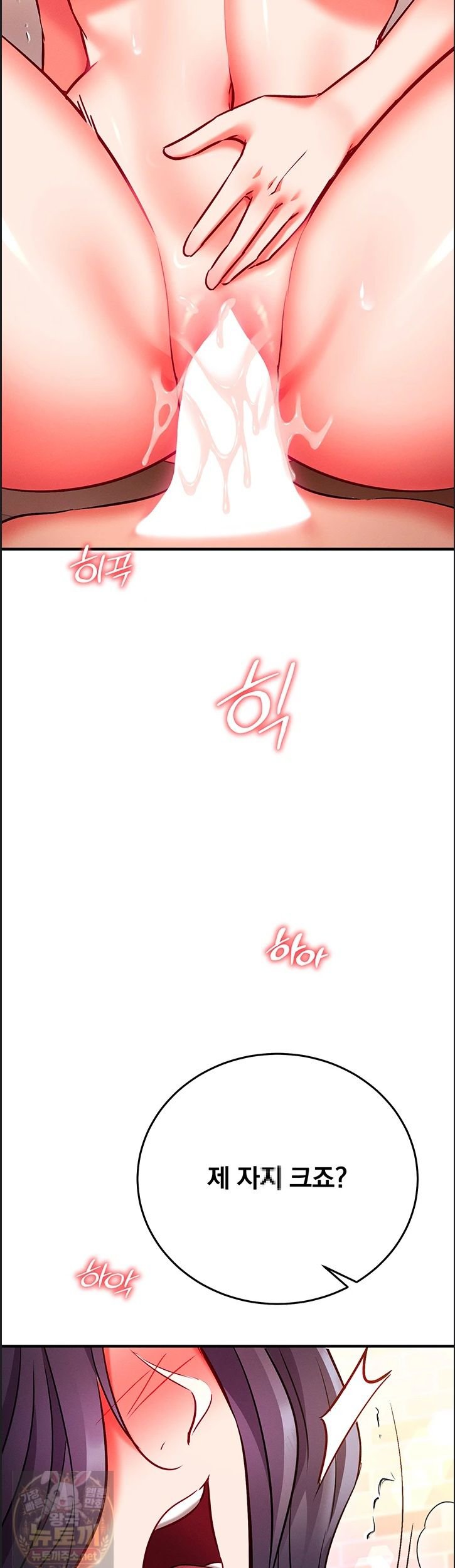mind-control-raw-chap-32-46