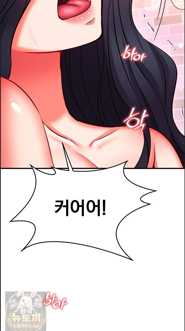 mind-control-raw-chap-32-47