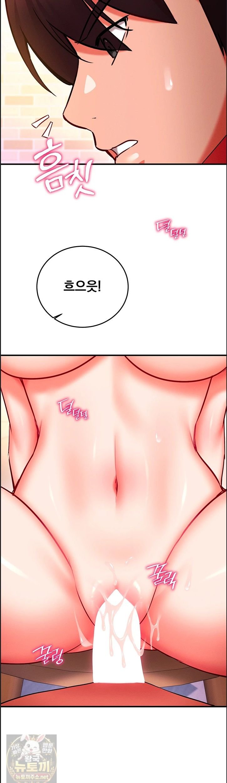 mind-control-raw-chap-32-52