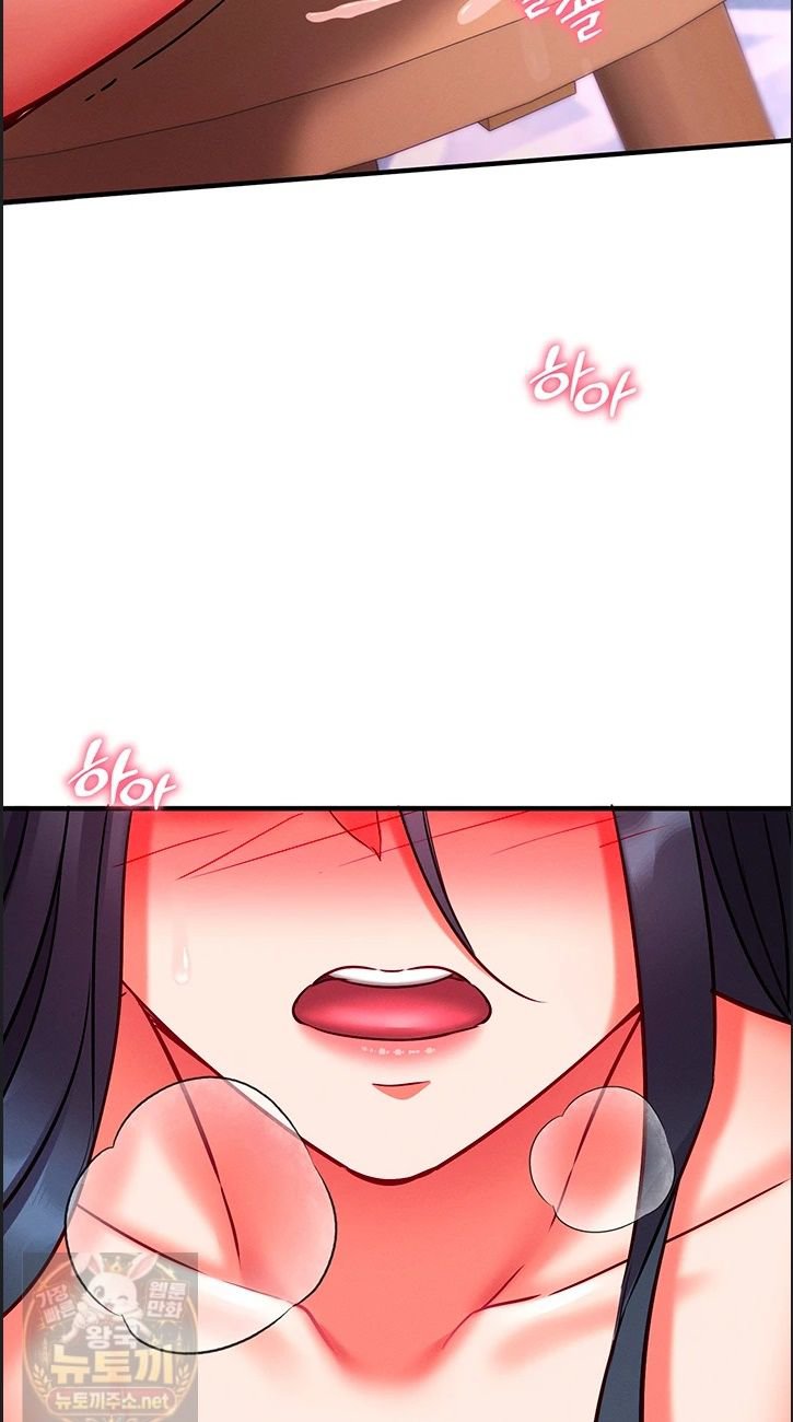 mind-control-raw-chap-32-59