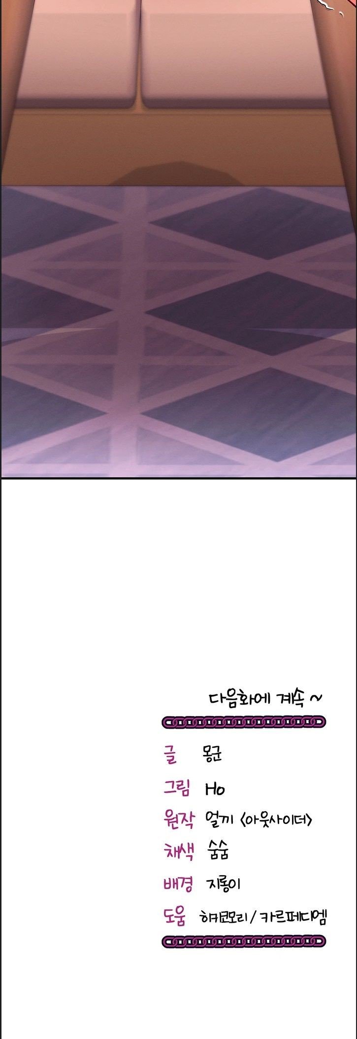 mind-control-raw-chap-32-64
