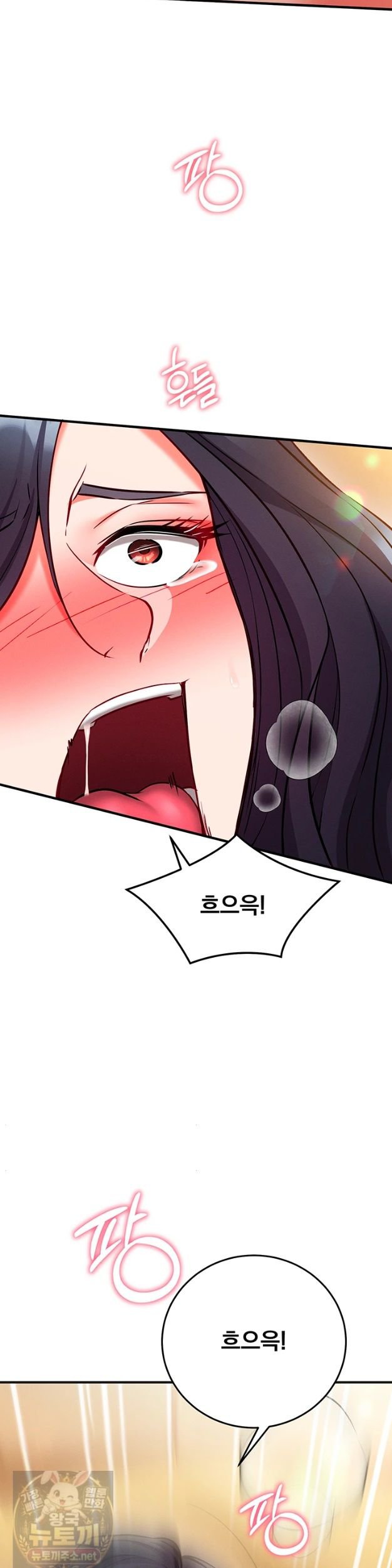 mind-control-raw-chap-33-17
