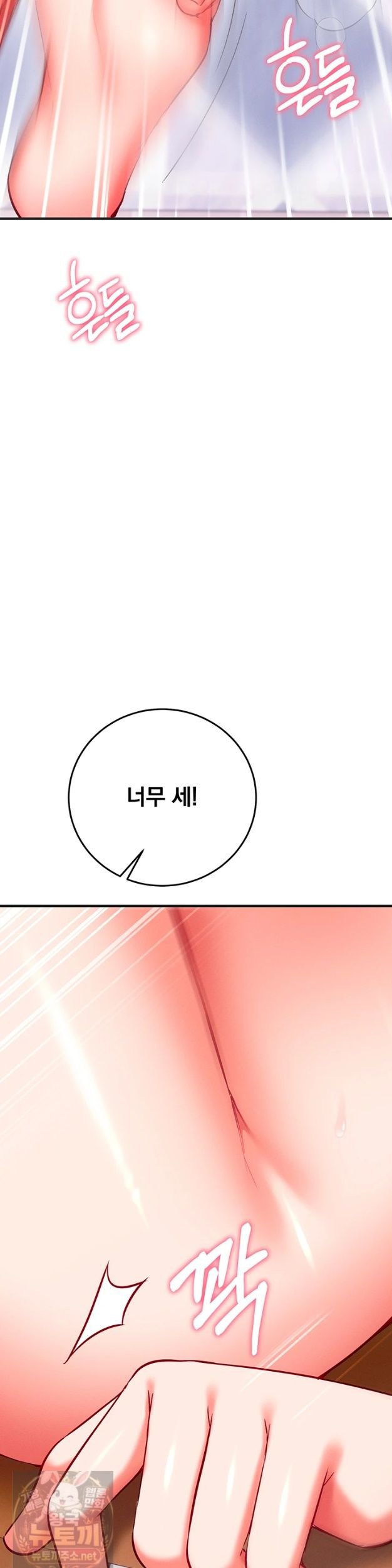 mind-control-raw-chap-33-19