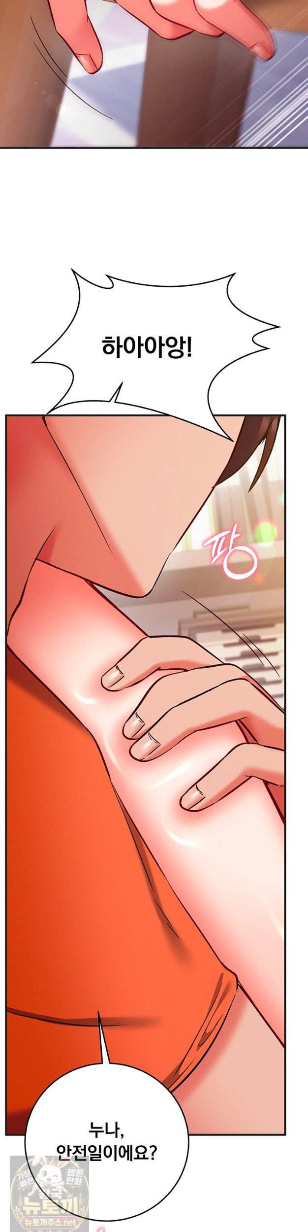 mind-control-raw-chap-33-20