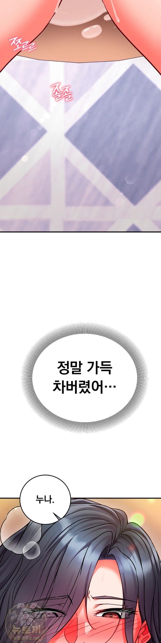 mind-control-raw-chap-33-29