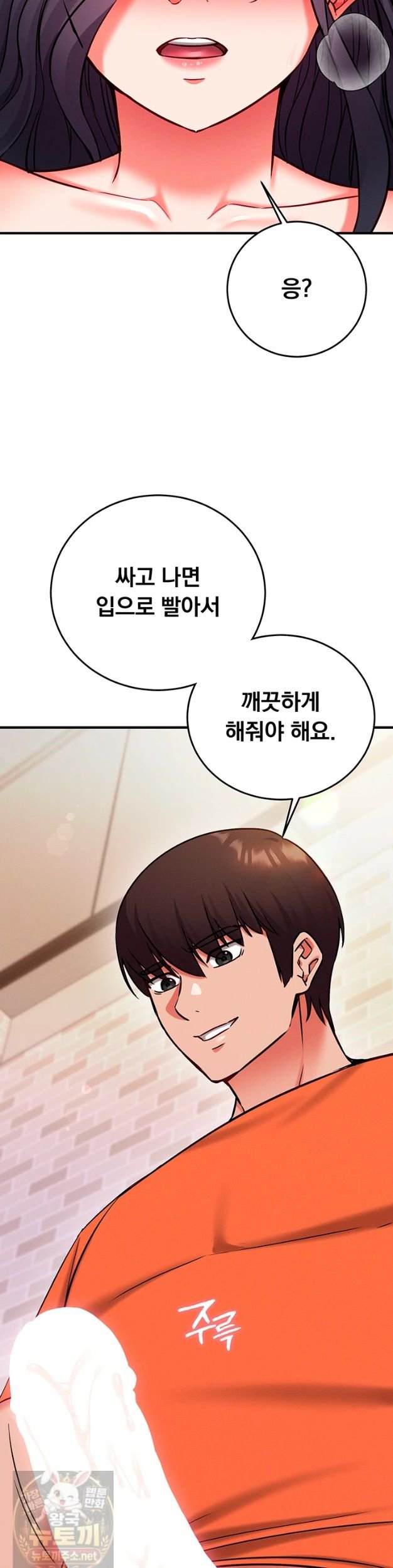 mind-control-raw-chap-33-30