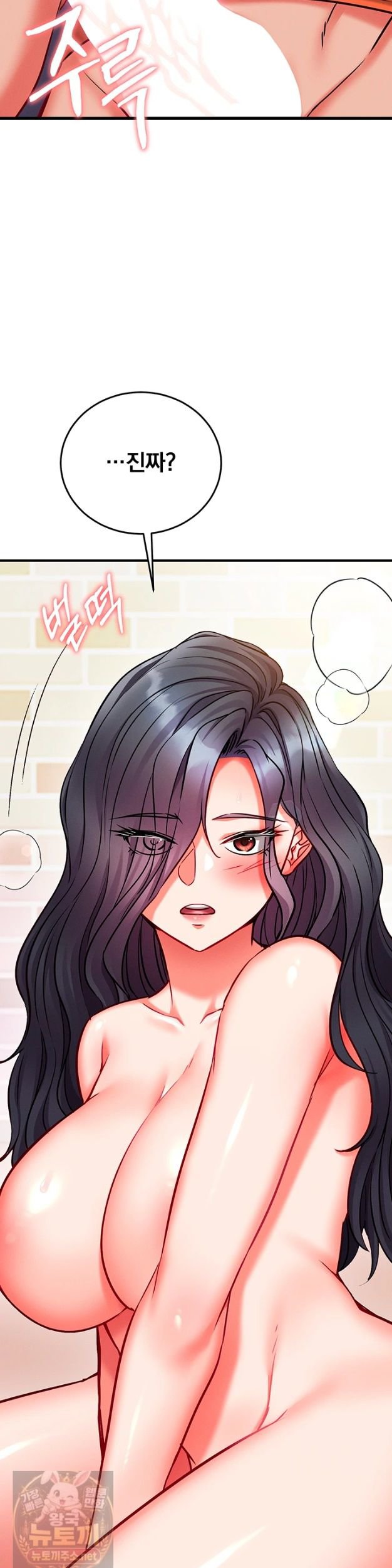 mind-control-raw-chap-33-31