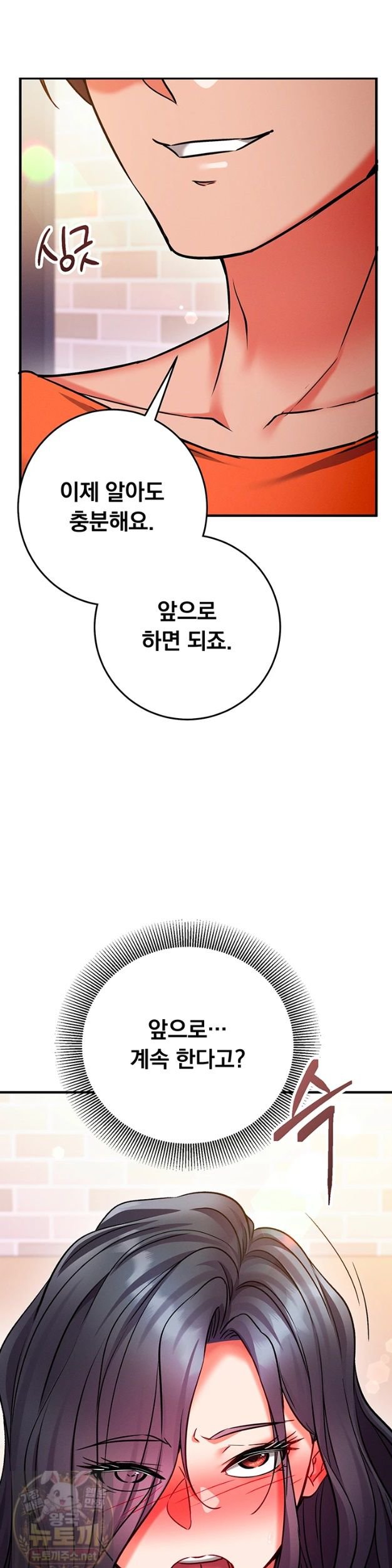 mind-control-raw-chap-33-34