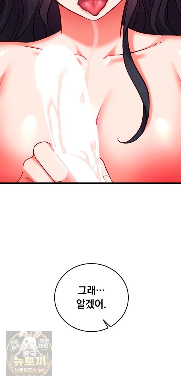 mind-control-raw-chap-33-35