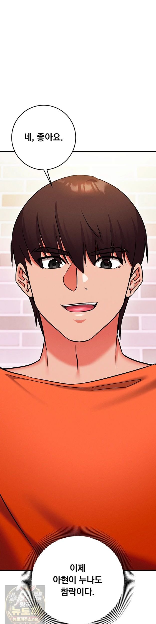 mind-control-raw-chap-33-36