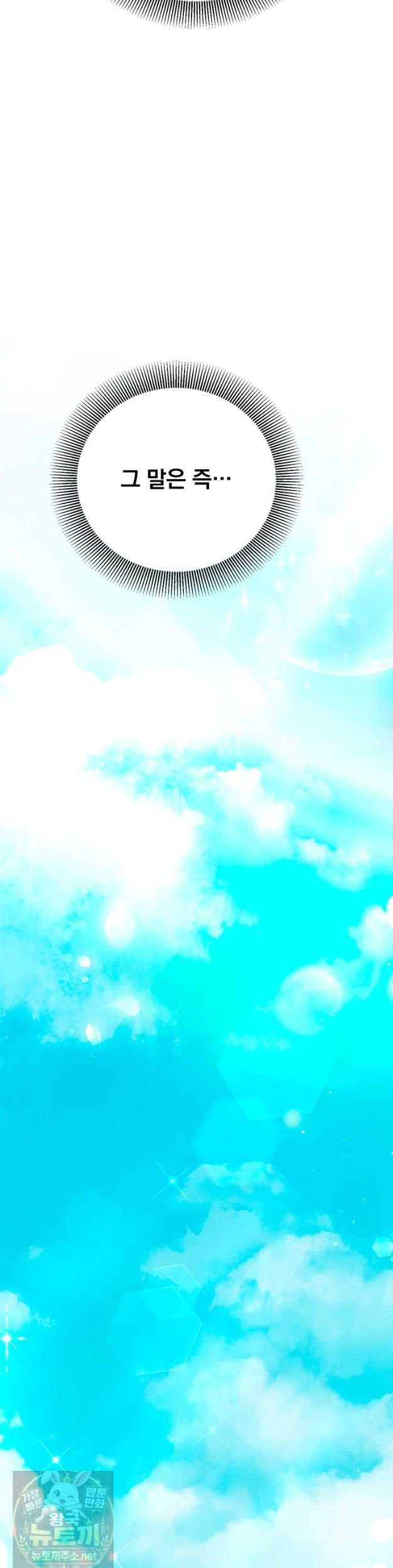 mind-control-raw-chap-33-37