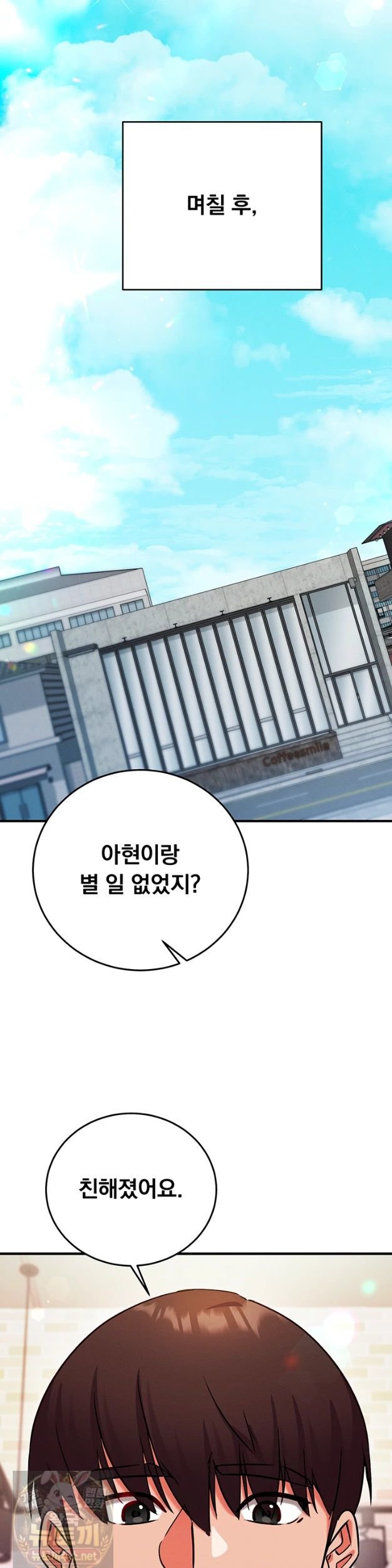 mind-control-raw-chap-33-38