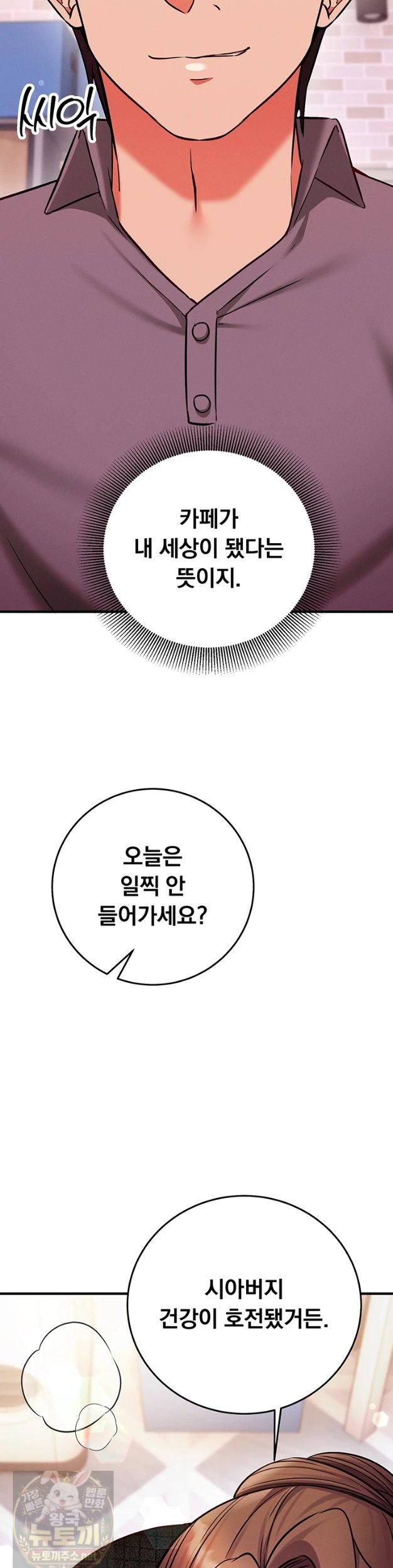 mind-control-raw-chap-33-39