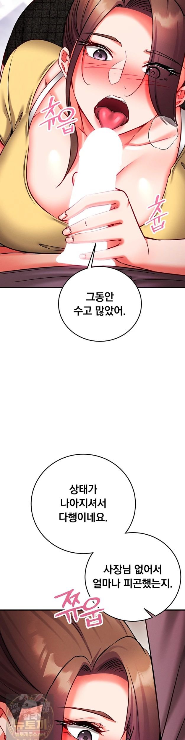 mind-control-raw-chap-33-40