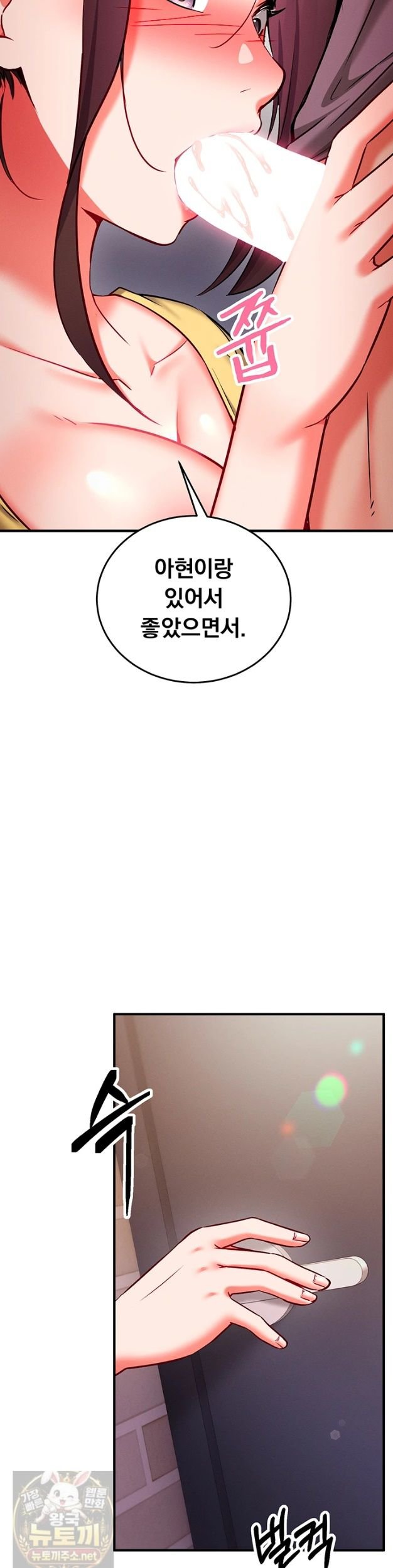 mind-control-raw-chap-33-41