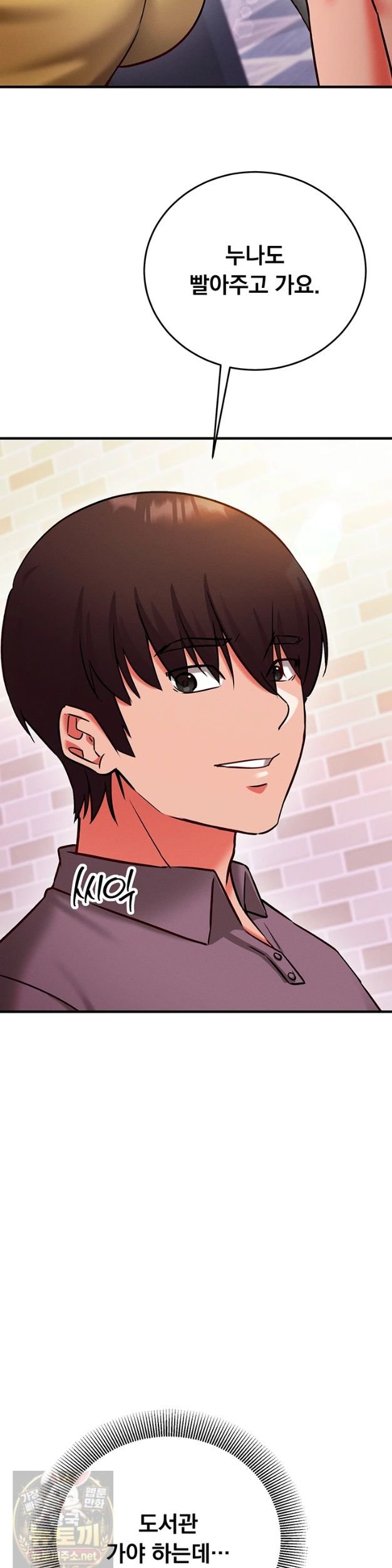 mind-control-raw-chap-33-44
