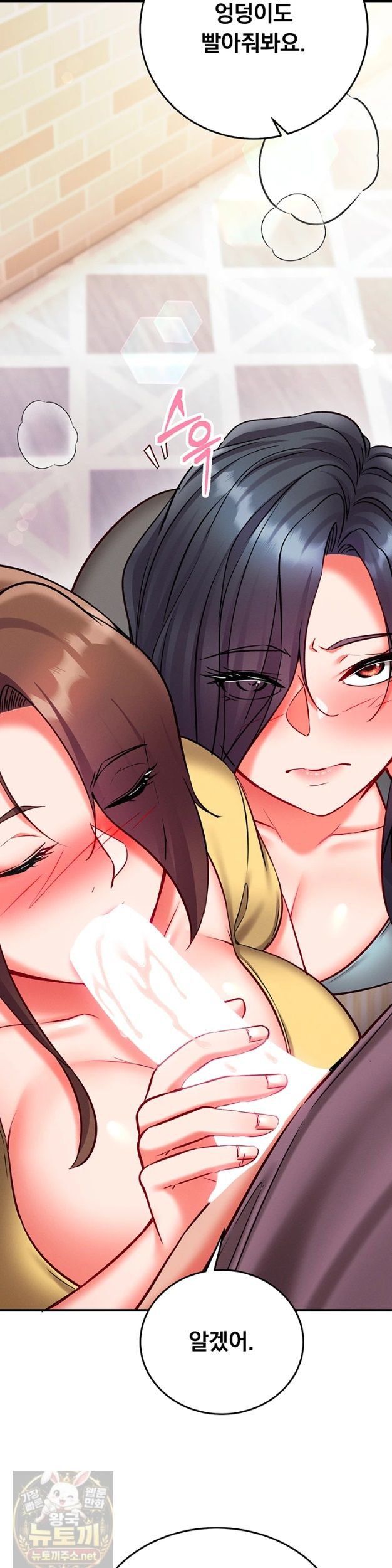 mind-control-raw-chap-33-51