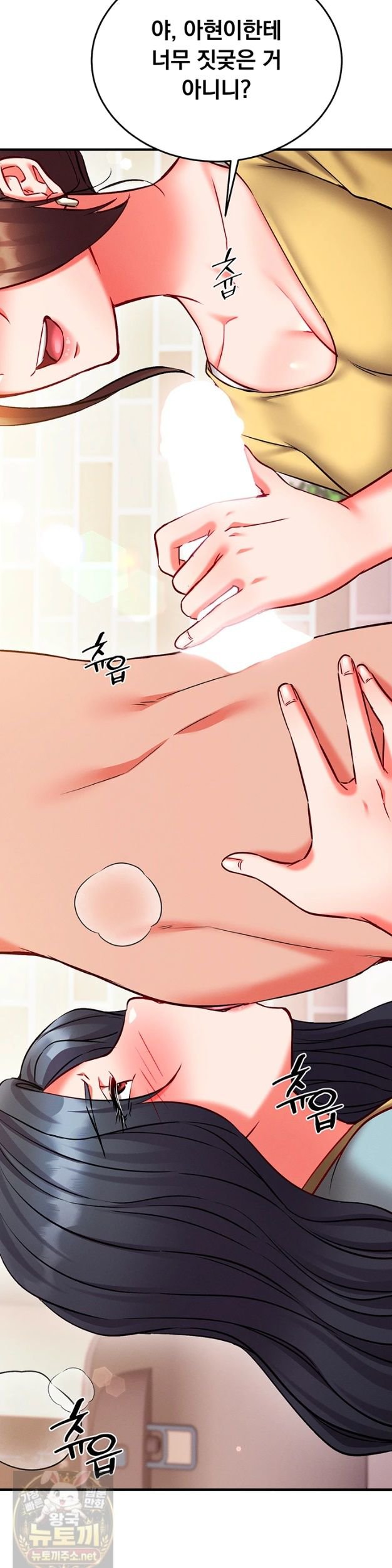 mind-control-raw-chap-33-52