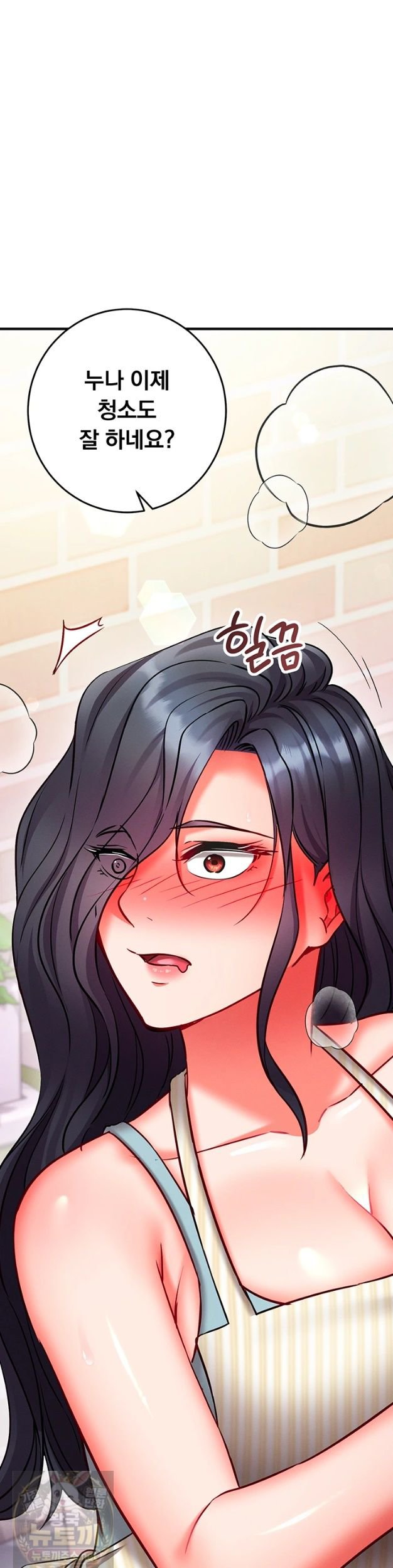 mind-control-raw-chap-33-60