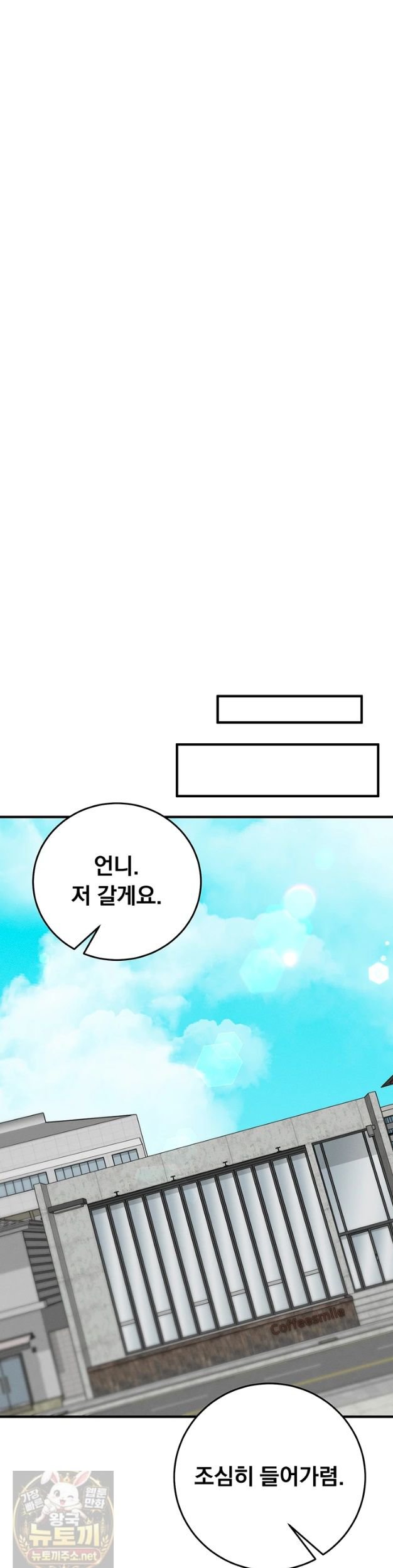 mind-control-raw-chap-33-62