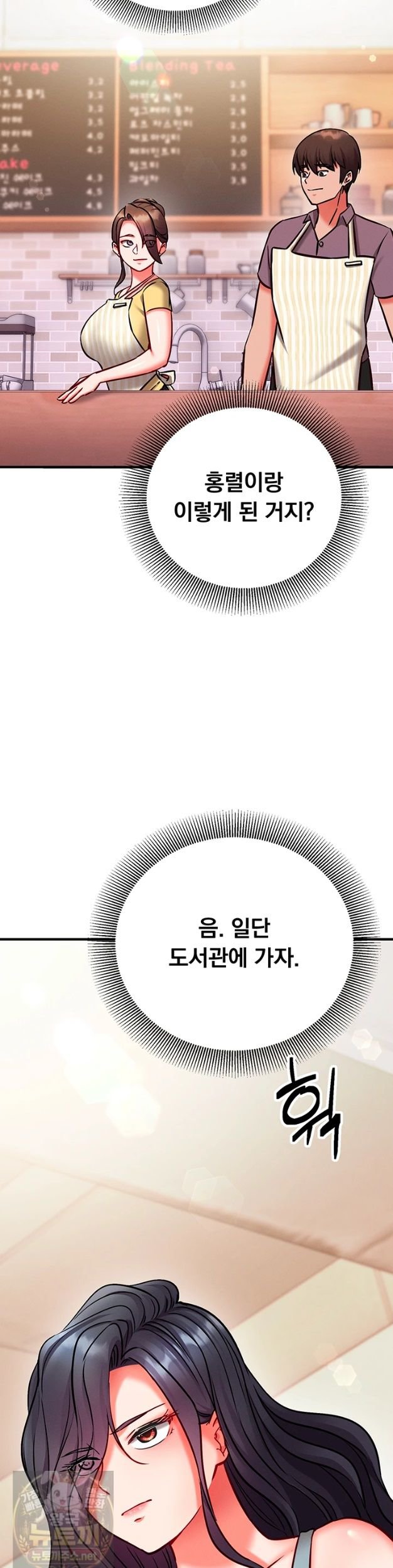 mind-control-raw-chap-33-64