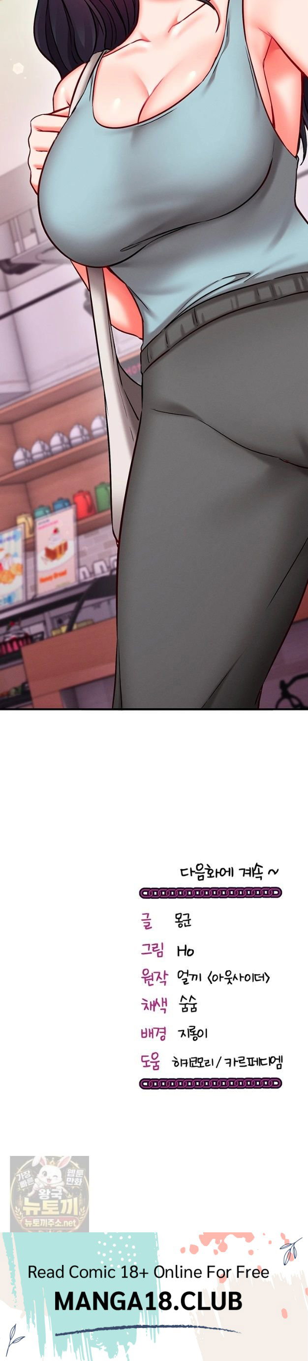mind-control-raw-chap-33-65