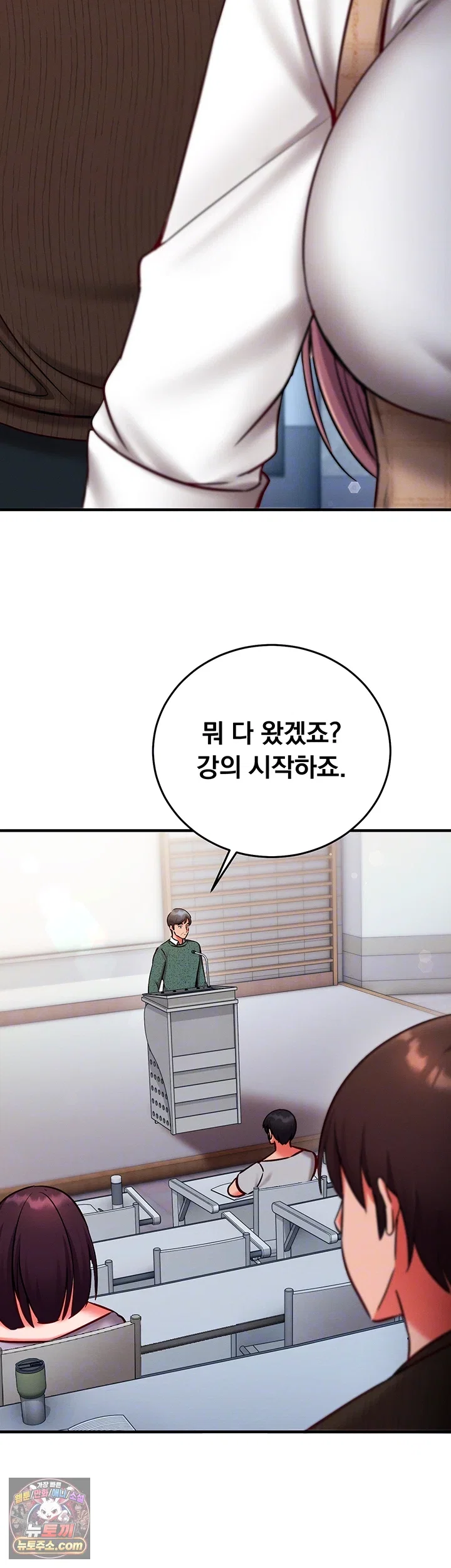 mind-control-raw-chap-35-10