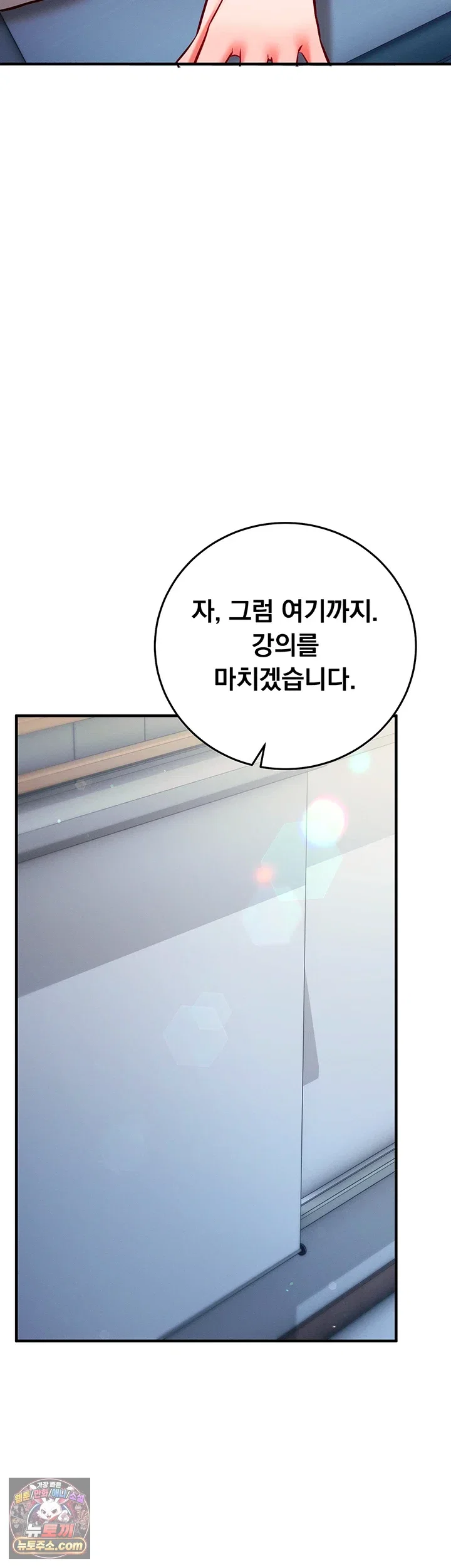 mind-control-raw-chap-35-14