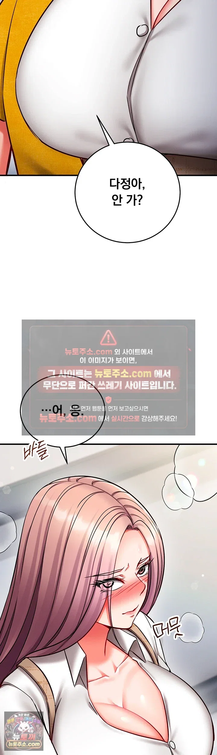 mind-control-raw-chap-35-17