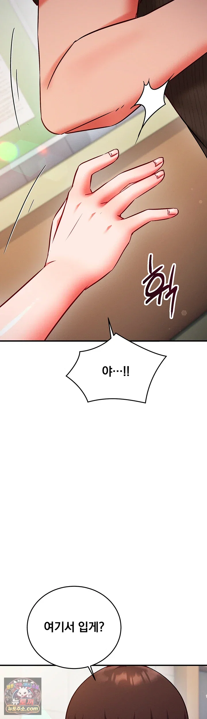 mind-control-raw-chap-35-29
