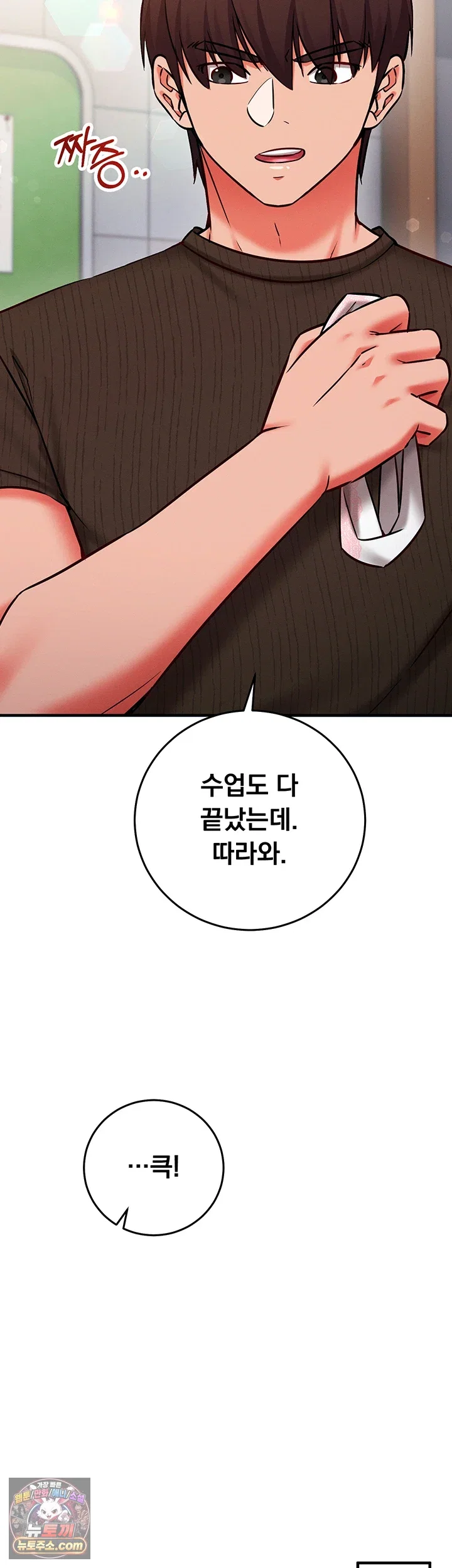 mind-control-raw-chap-35-30